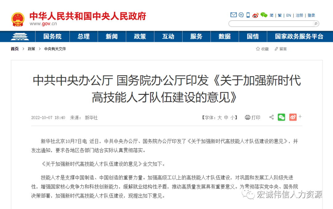 宏誠(chéng)偉信公務(wù)車駕駛員職業(yè)技能培訓(xùn)服務(wù)