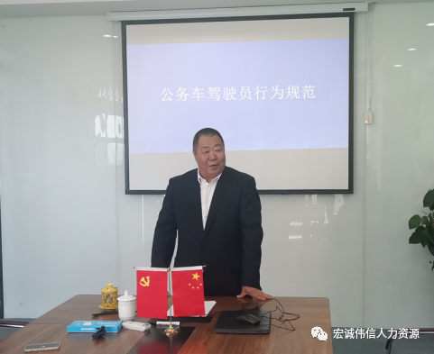 宏誠(chéng)偉信公務(wù)車駕駛員職業(yè)技能培訓(xùn)服務(wù)