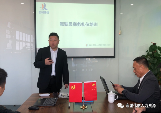 宏誠(chéng)偉信公務(wù)車駕駛員職業(yè)技能培訓(xùn)服務(wù)